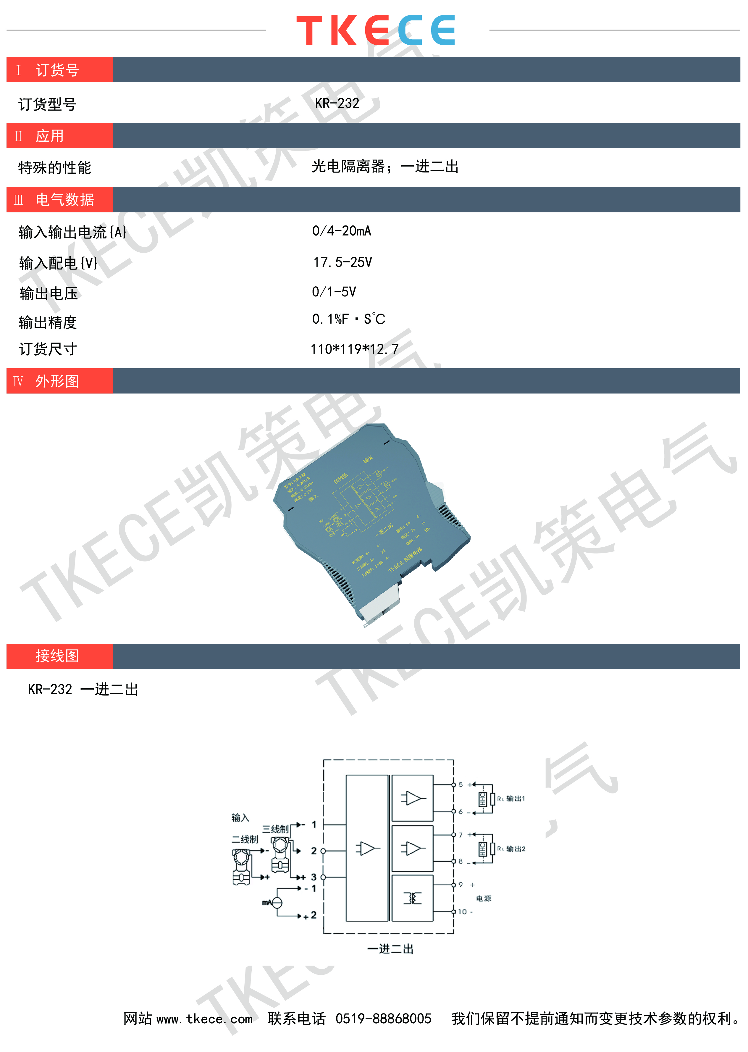 技術參數KR系列_畫板 2.jpg